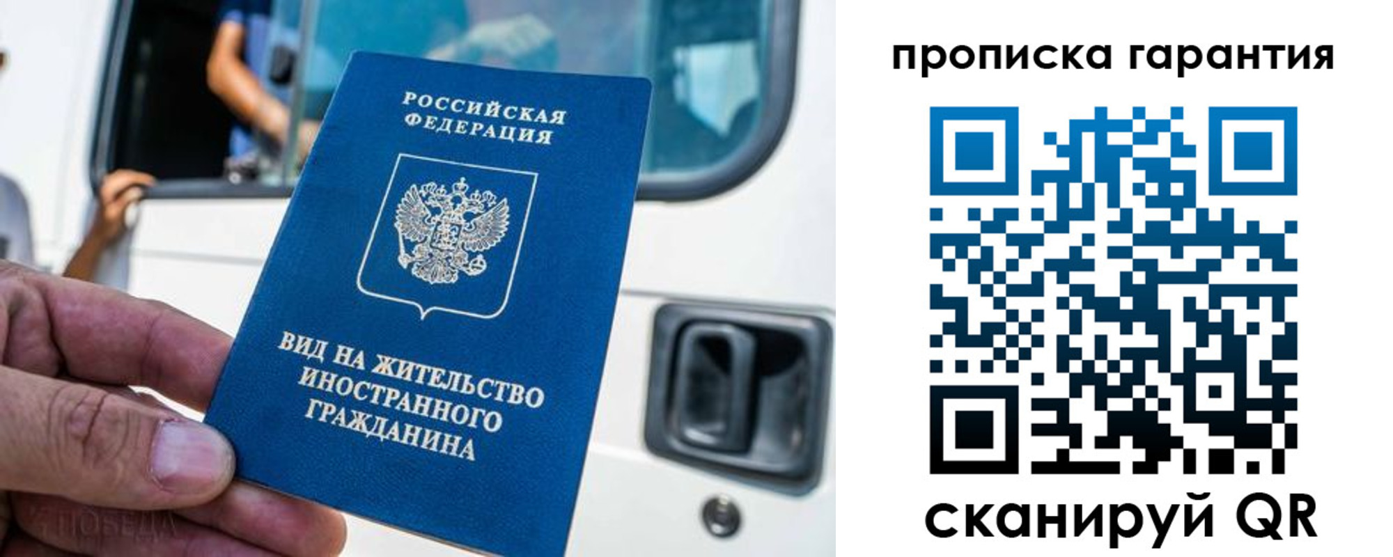 миграционный учет в Малой Вишере